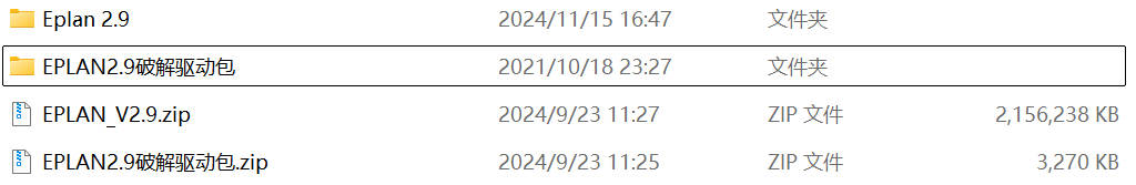 解压 /posts/installation-eplan/Eplan-%E8%A7%A3%E5%8E%8B%E7%BC%A9.jpg