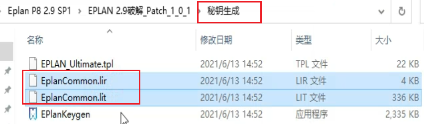 替换0 /posts/installation-eplan/Eplan-crack-06.png